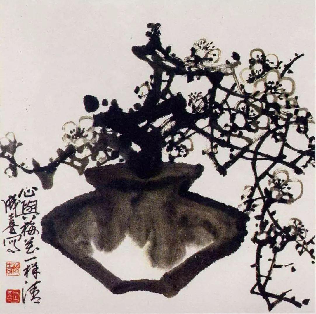 艺惠藏·王成喜——梅花香自苦寒来