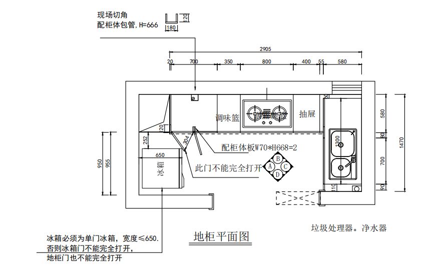 u型布局较大而呈方型的厨房一般可以设计成u型布局橱柜,这类厨房的