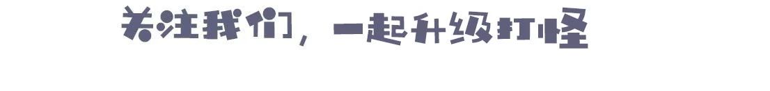                     原创            孩子中暑了，最常见的办法却最坑娃