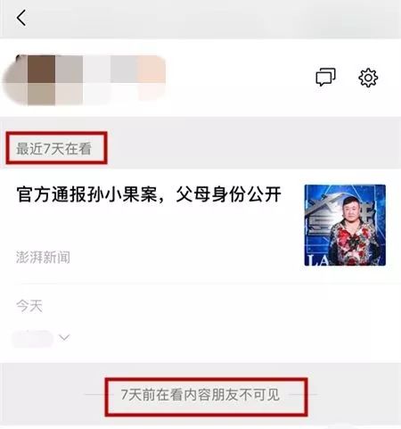 怎么访问别人的微信主页 ddfd2c0e5beb4a9b9346849b26fd49a3.jpeg