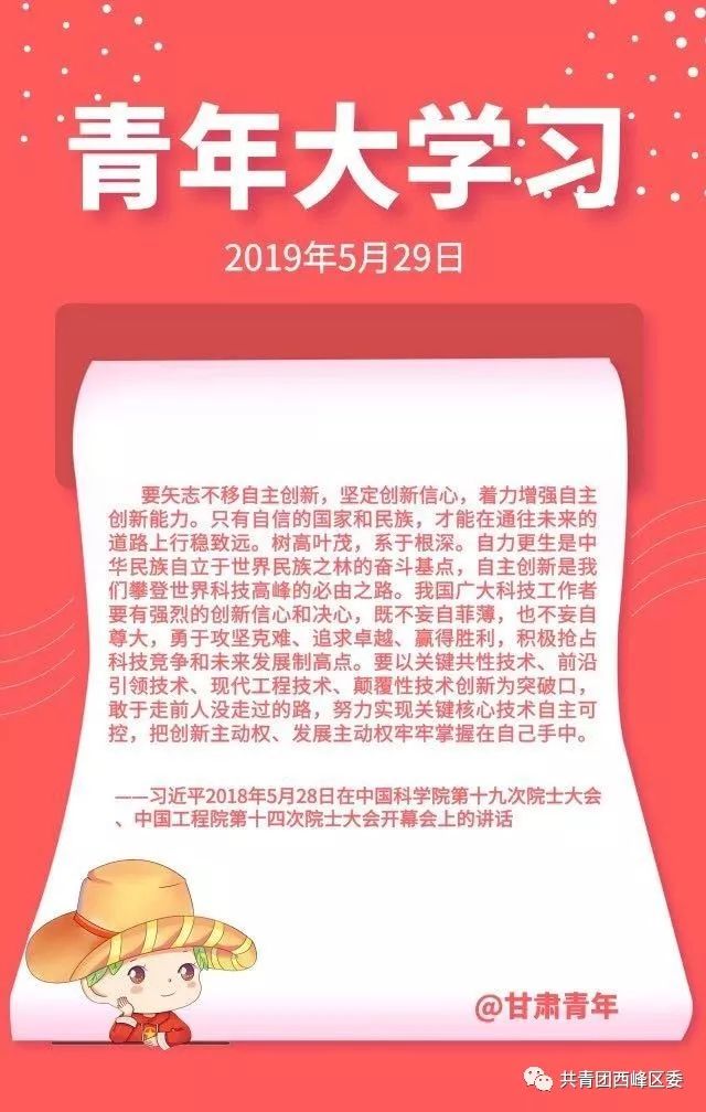 如何快速入团成功 dfb458d4d3994e8a8cc0e8b57278fe28.jpeg