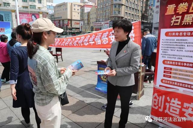 绥芬河市司法局多措并举 开展扫黑除恶专项斗争不停歇