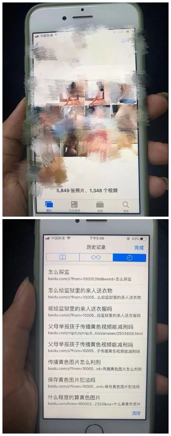 妈妈发现了儿子手机里的存图后