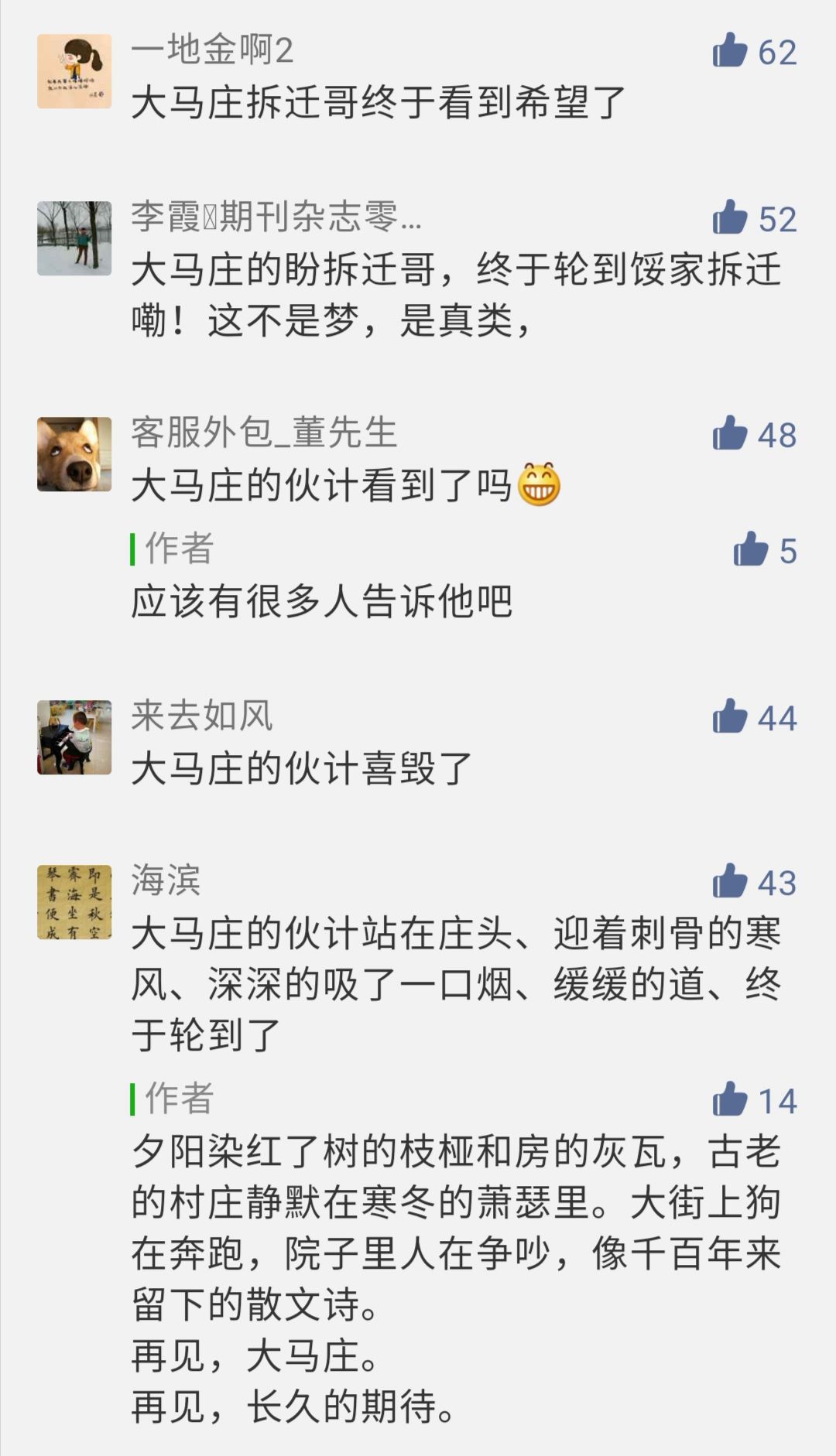 还迁人口钱_人口普查