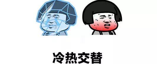 又双叒叕变天了!你对乌市的天气一无所知