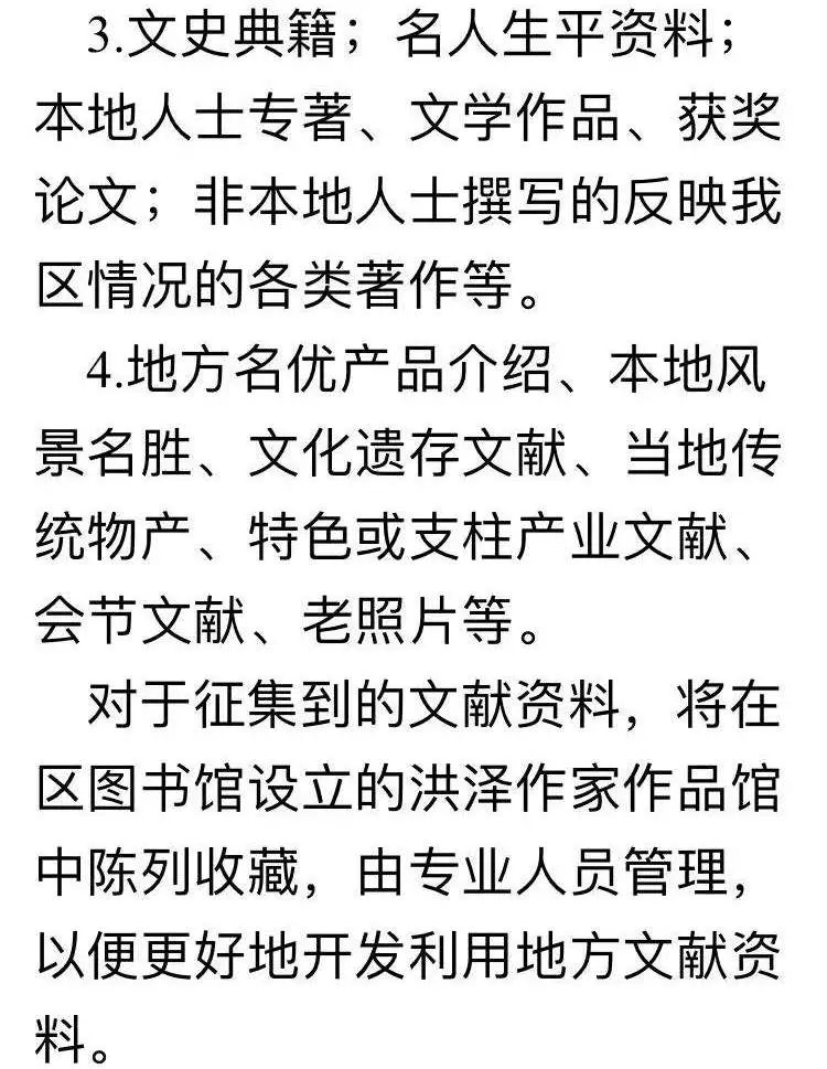 简谱洪泽_洪泽新区中学老师图片(3)