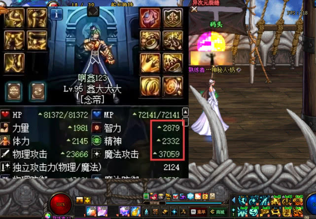 念帝武器排行_DNF白板念帝打桩八千亿,大佬对着计算器一顿按,玩家直呼