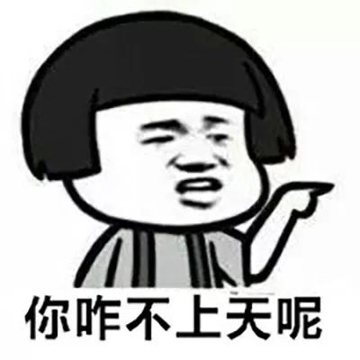 什么时候才能出去玩呢 e8c003c7868e497ba8a7d0565c4c4a40.jpeg