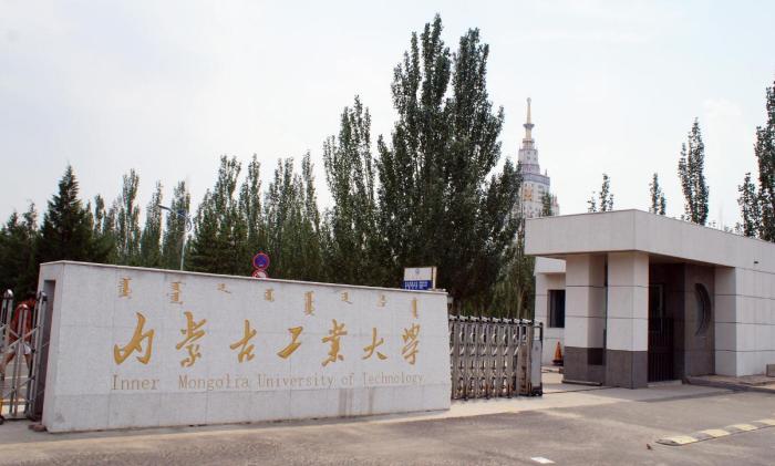 工业大学排名2017_广东工业大学(3)