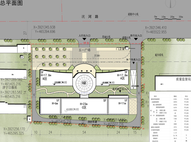 火炬路东,洸河路南,含五一广场,济宁工人文化宫扩建获