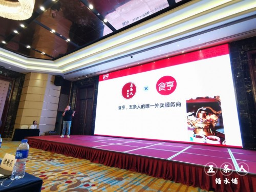 糖水店加盟排行榜_甜蜜人气甜品店!燕遇糖水加盟你不能错过
