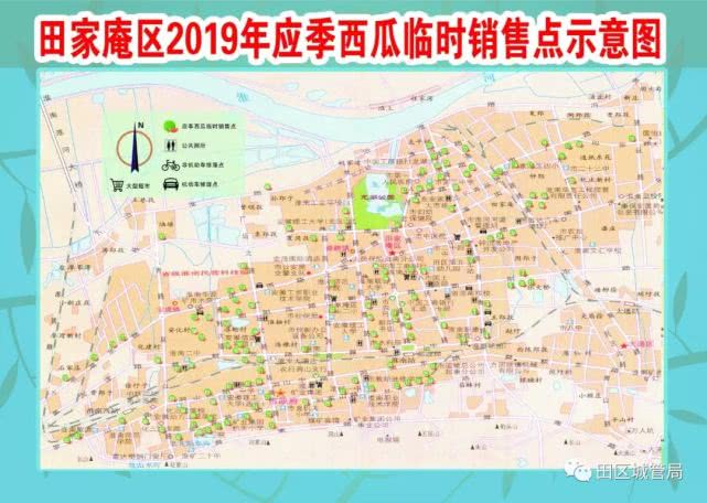 2019年田家庵区"西瓜地图"新鲜出炉!