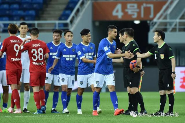 goodbye足协杯泰州远大昂首阔步不留一丝遗憾