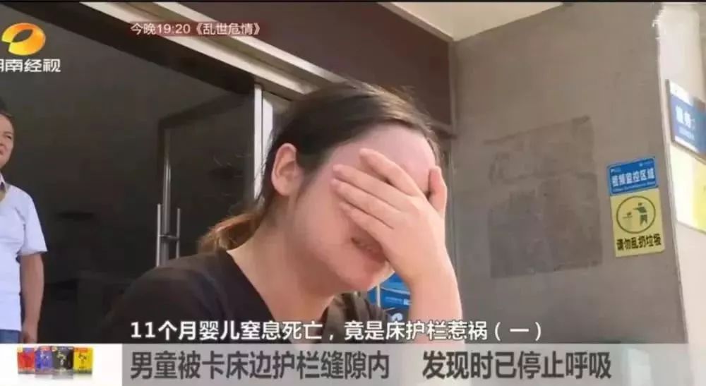                    近80万件儿童床护栏被召回，“护娃神器”竟成“宝宝杀手”！