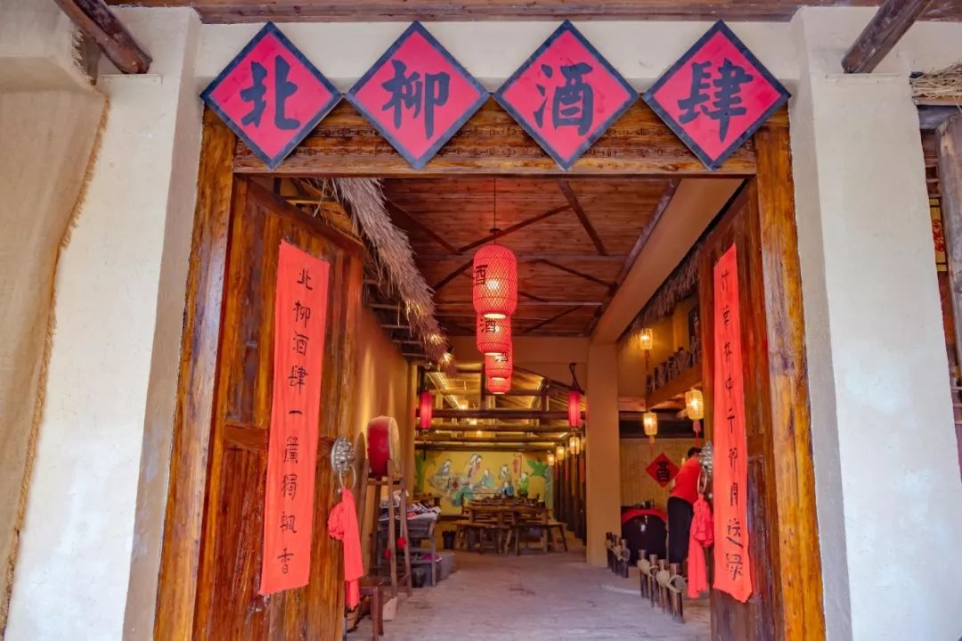 心动了北柳巷有家古风酒肆看了就很想去最近约吗