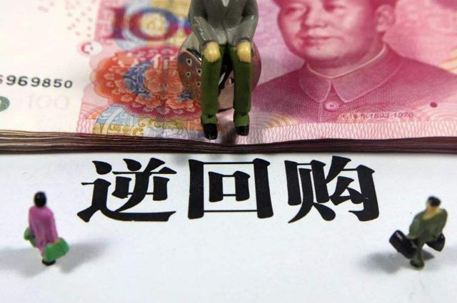 5月干货,一文看懂国债逆回购,风险低收益高期限短