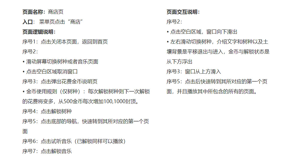 forest用的是什么原理_幸福是什么图片(2)