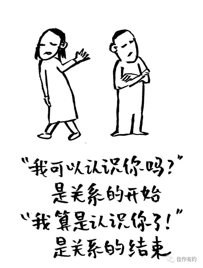 小林漫画生活的幽默3