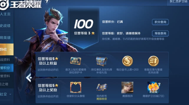 怎么才能开启晋级赛 fa9b374845d347cfb77f1b26d26d7ffd.jpeg