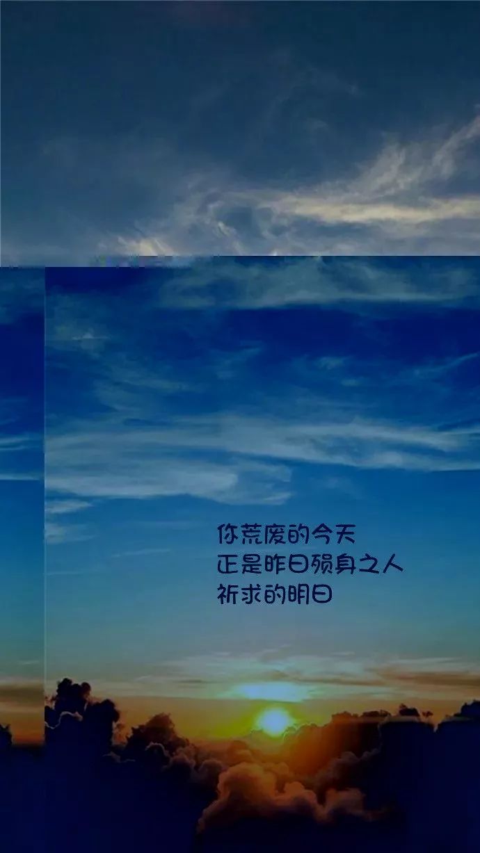 朋友圈很火的经典哲理感悟说说 元气满满的正能量语录