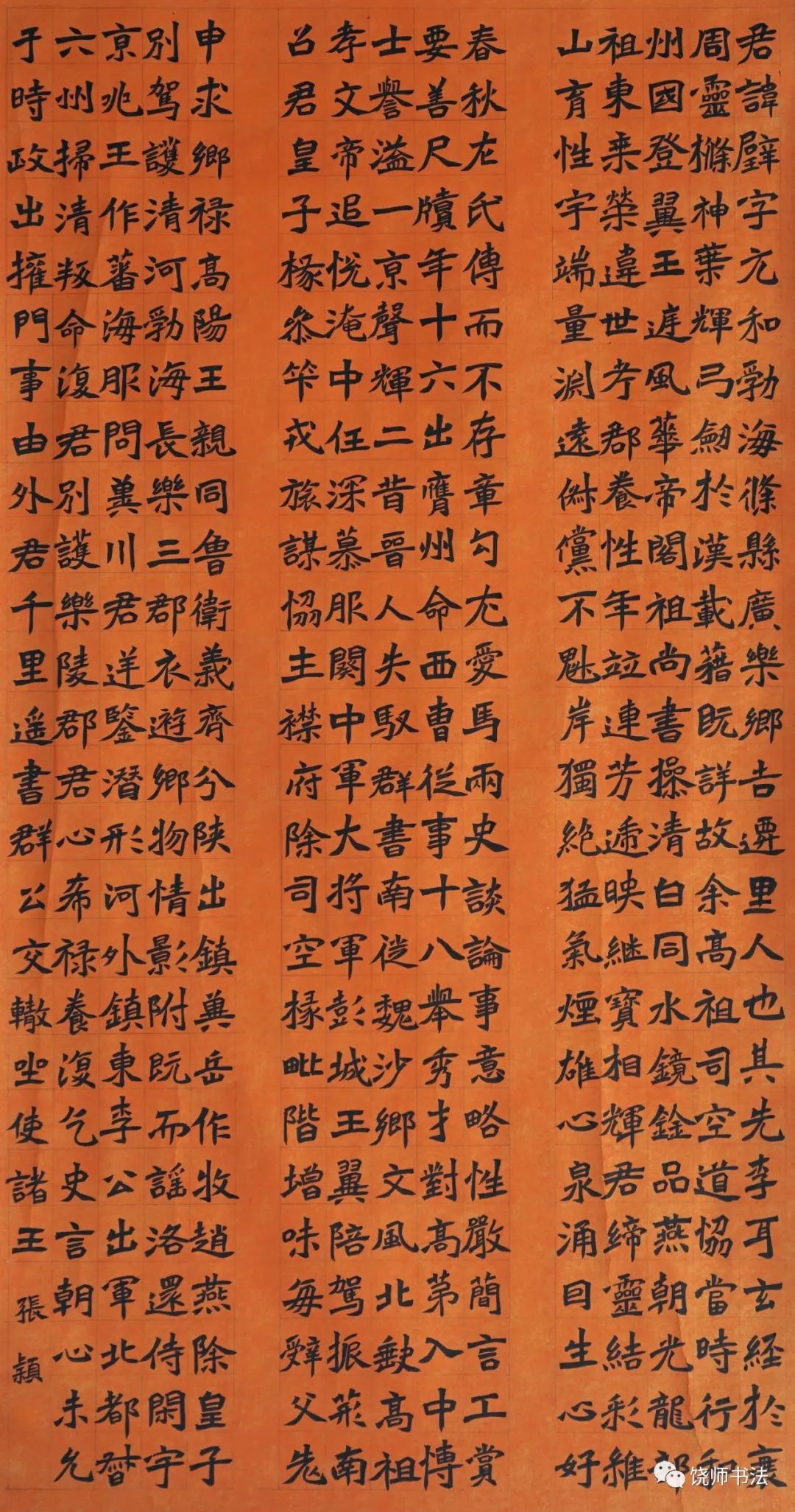 上饶师范学院2017级书法学专业作品展