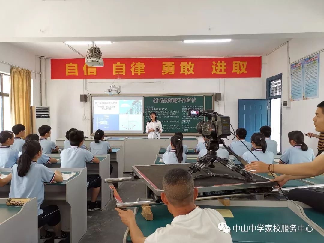 浦江县中山中学80周年校庆宣传片拍摄(一)