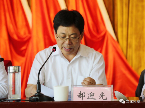 怀安县召开创建省级文明城市工作推进会