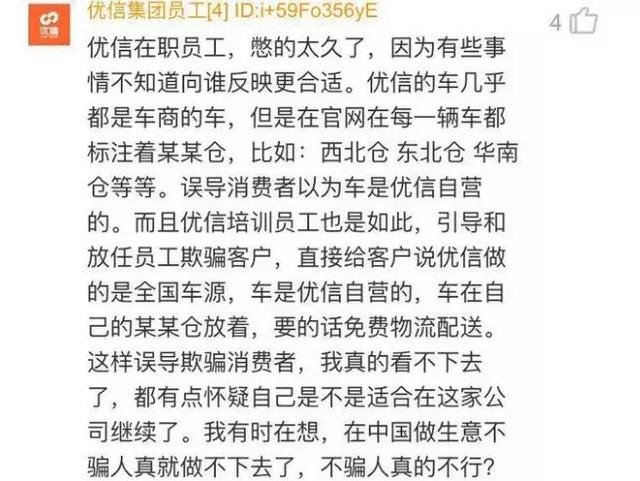 仓管招聘信息_招聘质检员,仓管等职位招聘质检员,仓管等职位 招聘信息 永城信息港(2)