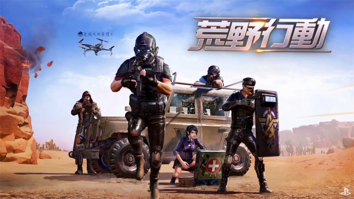 和平精英小飞机有什么用 fe1c962df5544641a4f531682c9ab7bd.jpeg