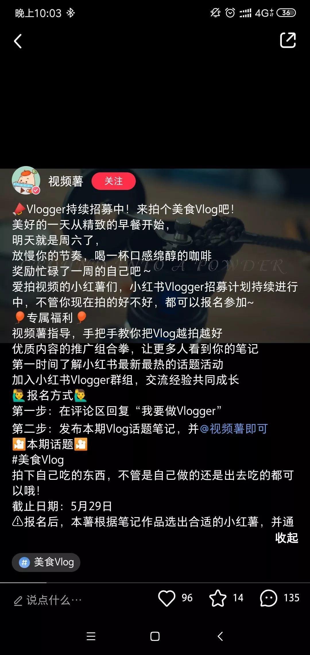 什么是小红书视频 00102eab0f6f429997a10b5a115ee931.jpeg