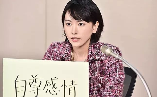 日本女星结婚现场,新郎未出现!她决定独自完成