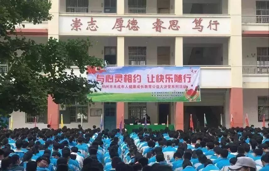喜讯!邳州市未成年人健康成长教育公益大讲堂开讲啦!