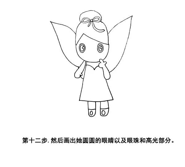 幼儿简笔画小精灵