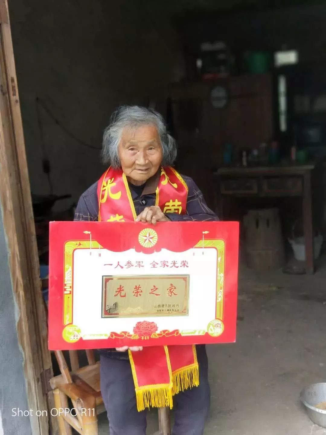向最可爱的你们致敬_光荣牌