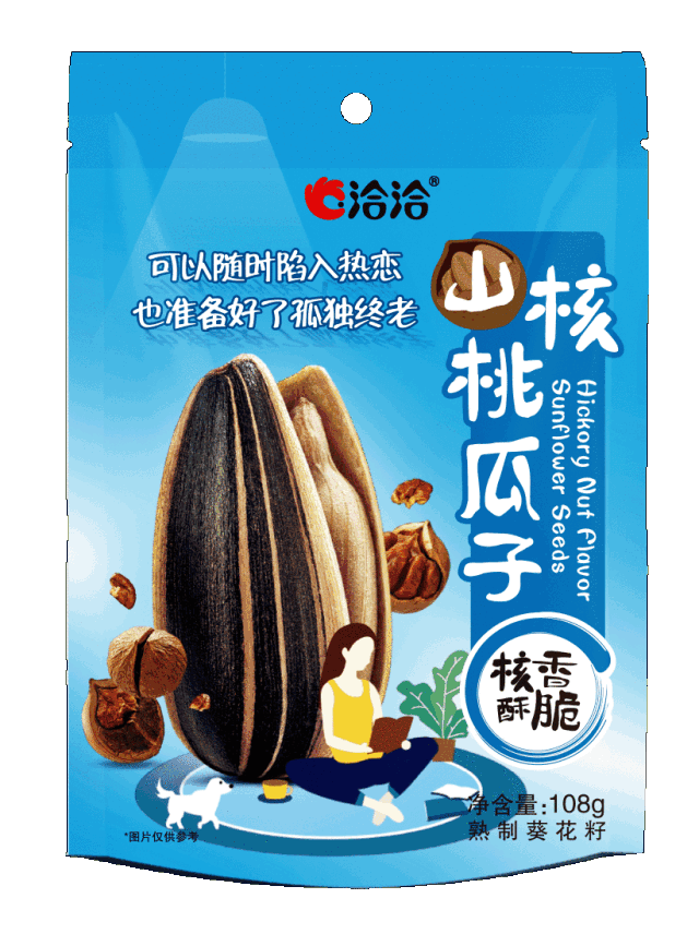 就进入了怪圈 对恋爱既期待又抗拒 所以,为了不让单身贵族们 对爱情