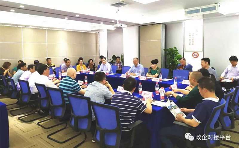 邵阳市大祥区招商引资推介会在益疆企对接隆重举行