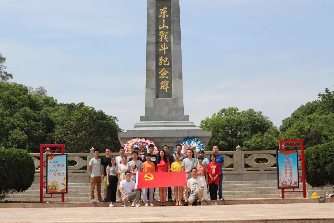 缅怀先烈爱国魂 牢记英雄为民心_东山县