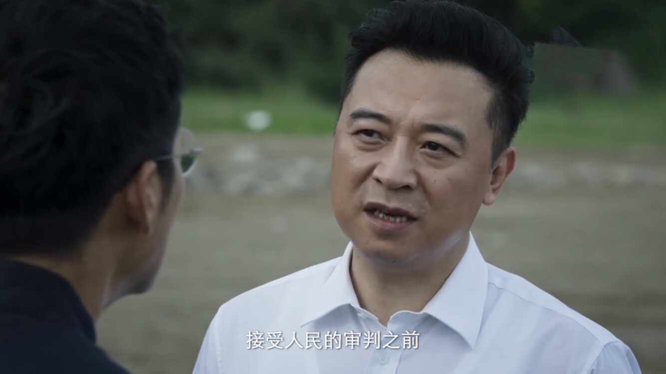 马云波做到了答应李飞的事