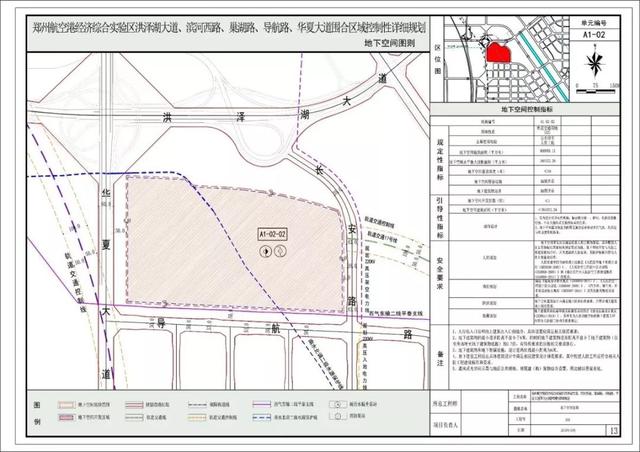 郑州航空港区2020经济总量0_郑州新郑航空港区地图