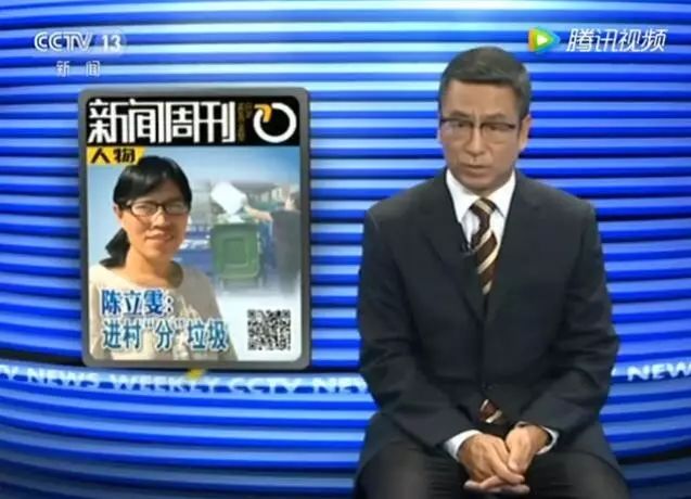 新闻周刊白岩松最新一期内容 06ab8f4b9b4d4f3c9e28e217efa5e6e2.jpeg