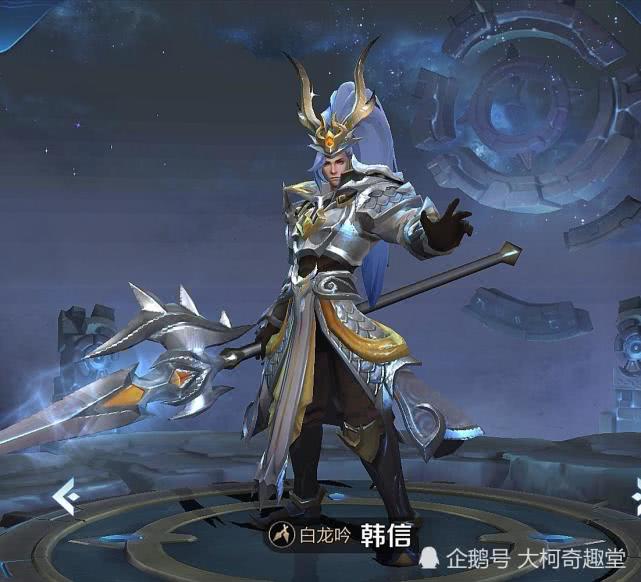 王者荣耀:韩信又曝光新皮肤?网友:还要什么白龙吟,盘他!