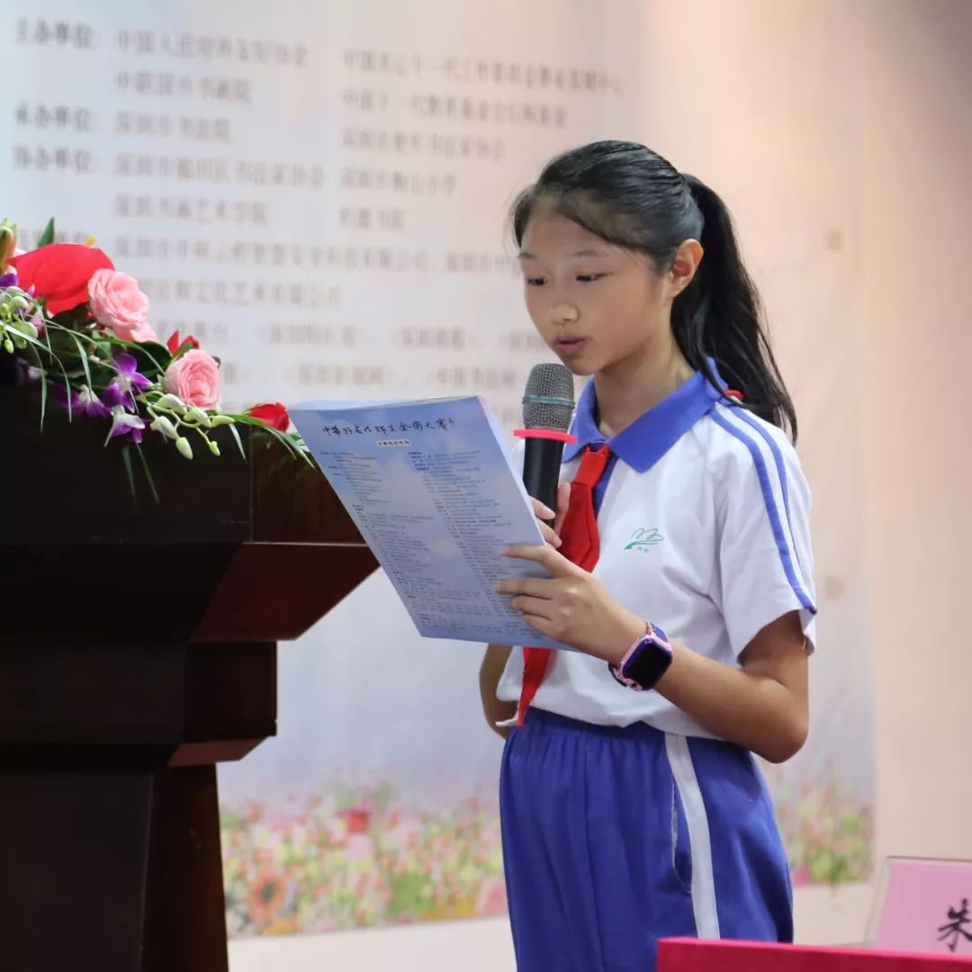 深圳市梅山小学胡颖欣同学代表参赛学生讲话