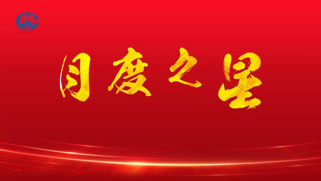 奋斗之路中铁四局建筑公司强专业筑品牌月度之星系列之一福州地铁横港