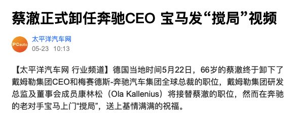 奔驰奥迪所说的“碳中和”是什么鬼? 皇家娱乐手机在线