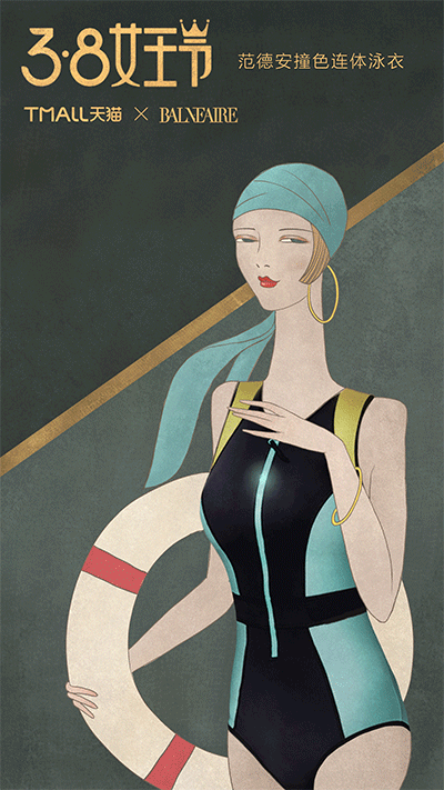 8节的主要受众就是女性,而中秋节/清明节/端午节/春节是因为这些节日