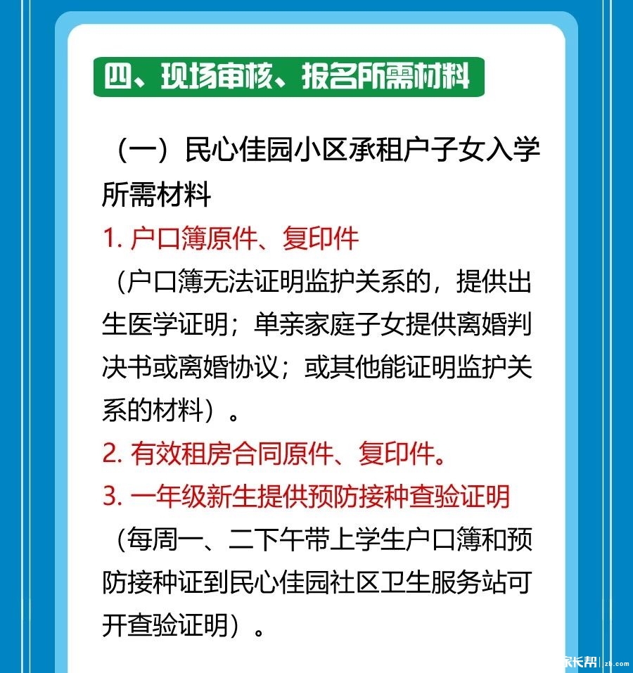 2019年两江新区gdp_2019年沈抚新区规划图