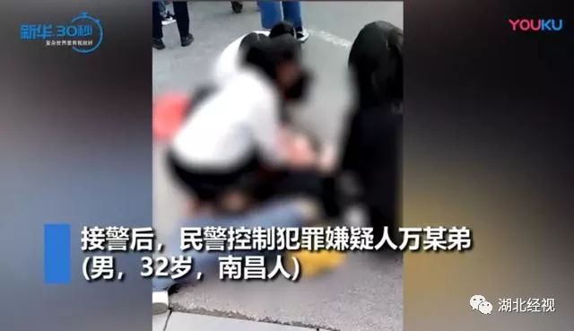 24岁女孩当街遇害!疑似杀人截图疯传:杀最漂亮女孩做鬼夫妻!