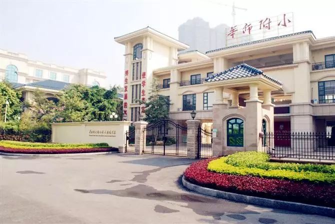 创建于1958年6月,隶属于华中师范大学的一所省级示范小学.