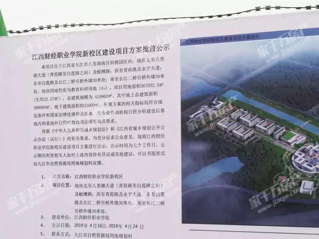 江西2020年前八月经济总量_江西经济管理学院