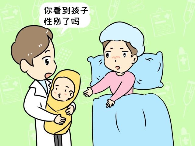 本身生的孩子在肚子里的时刻都没奉告,都进去了,管他男女呢,有必要问